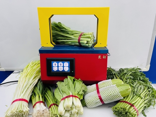 昆勁蔬菜打包機全自動捆扎機——高效、智能、方便、實用！
